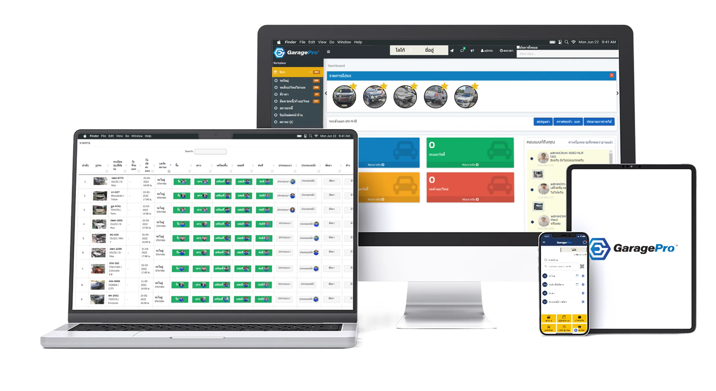 GaragePro system